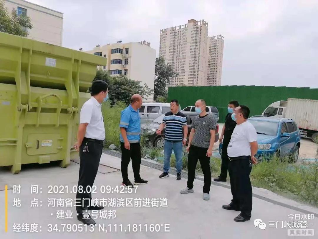 微信图片_20210803165646.jpg