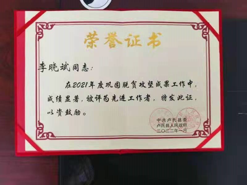 微信图片_20220221173958.jpg