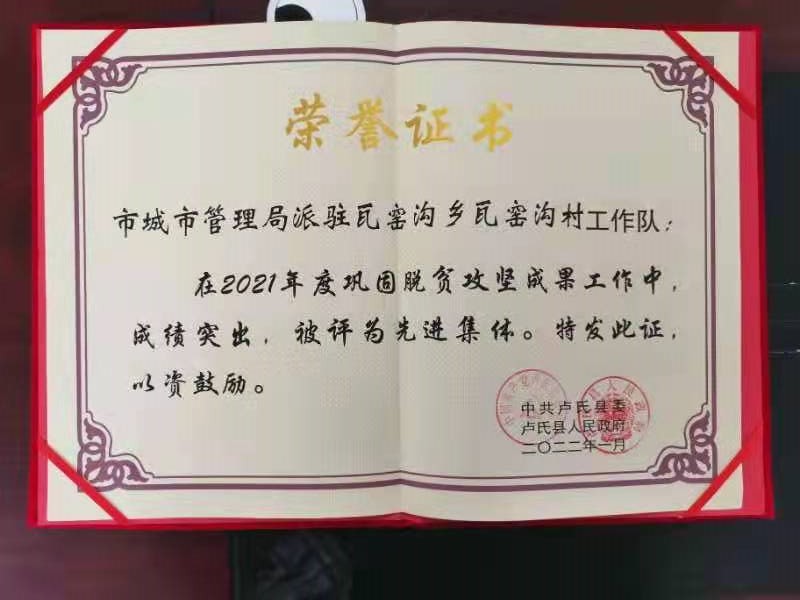 微信图片_20220221173956.jpg