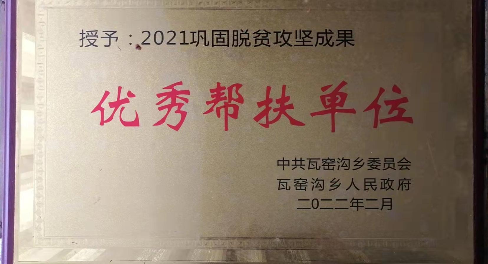 微信图片_20220221175305.jpg