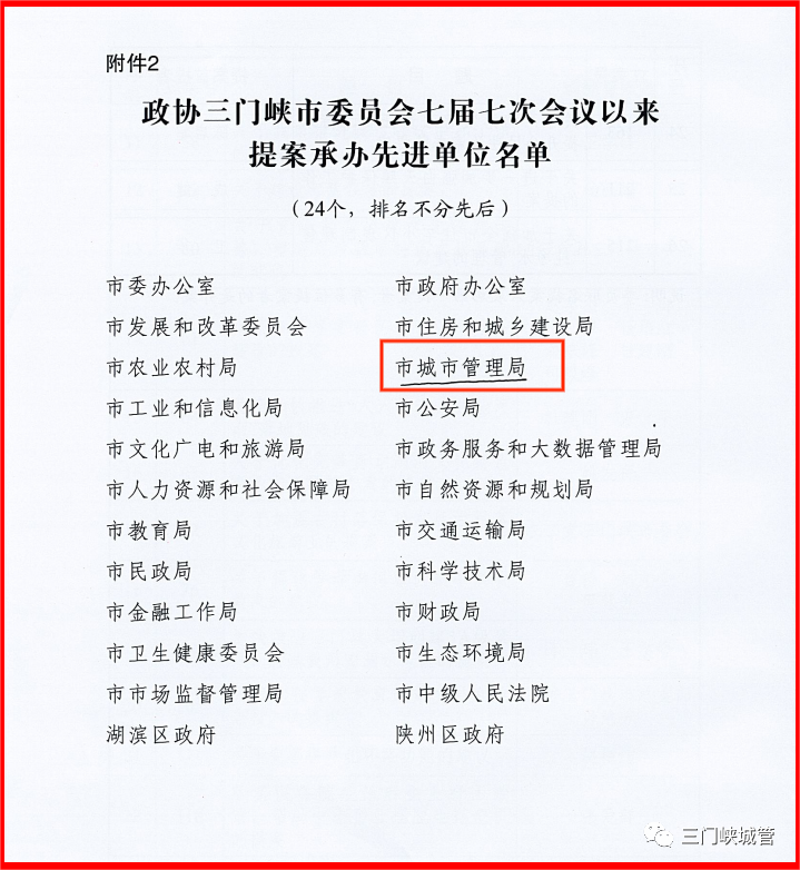 微信图片_20230203081816.png
