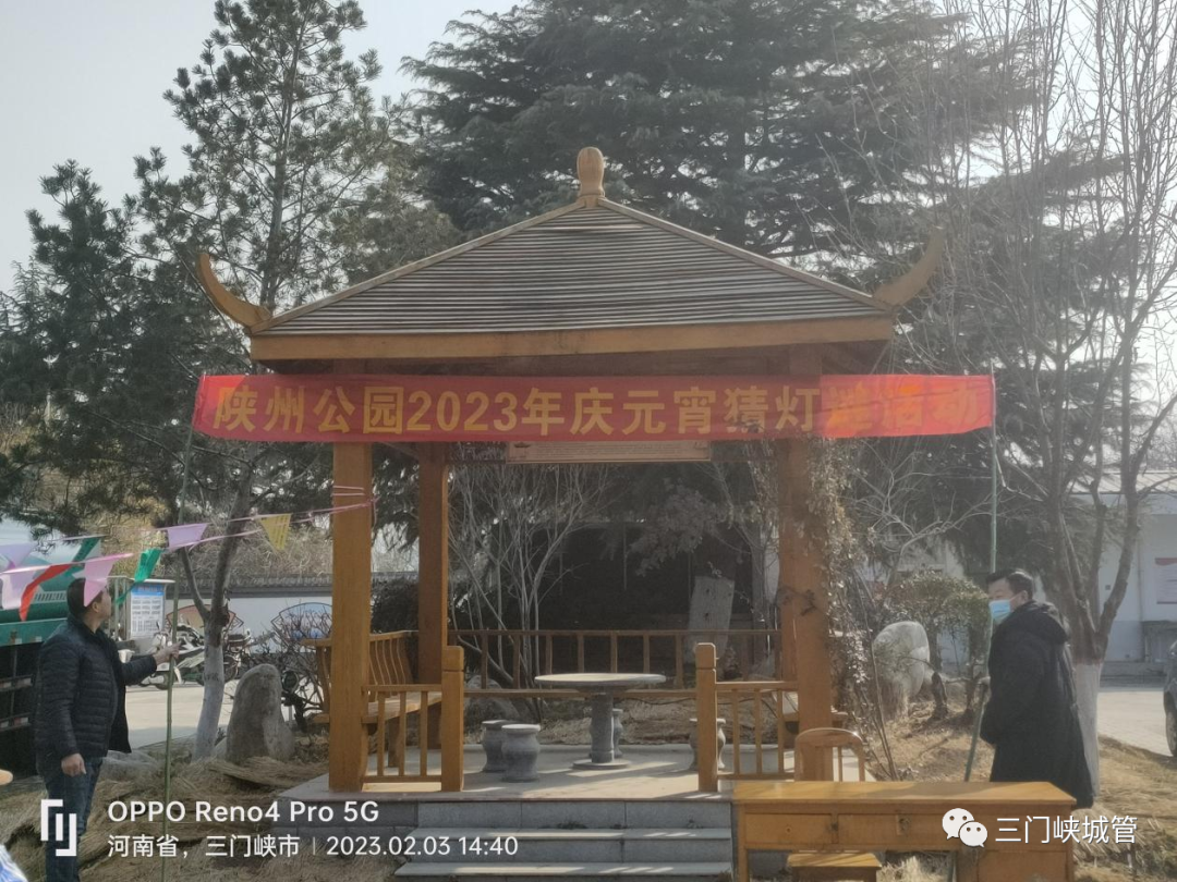 微信图片_20230210083810.png