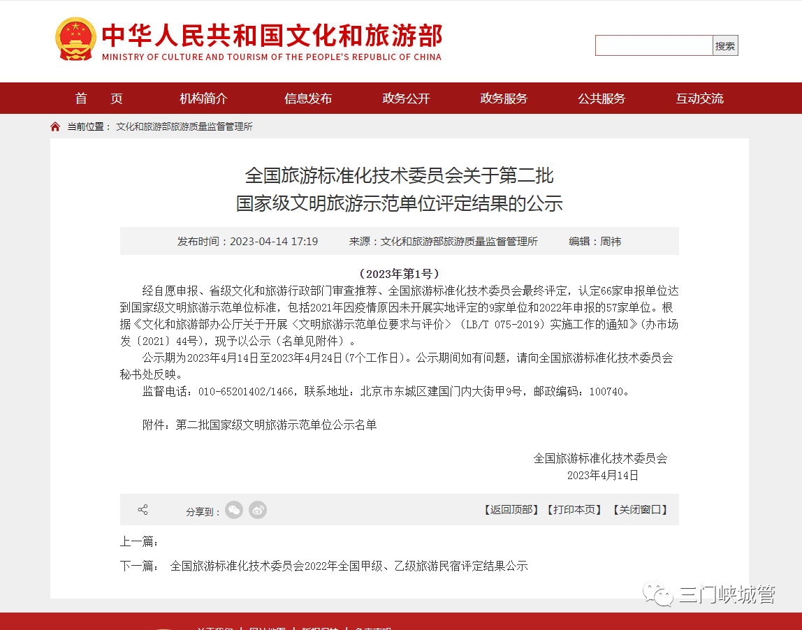 微信图片_20230417094920.png
