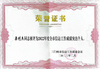 微信图片_20230417110448.png