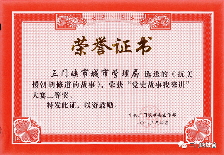 微信图片_20230426084912.png