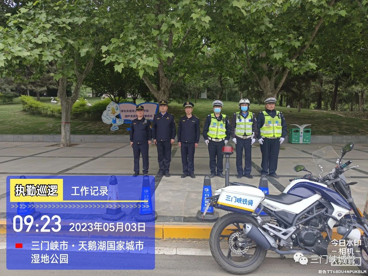 微信图片_20230511101907.jpg