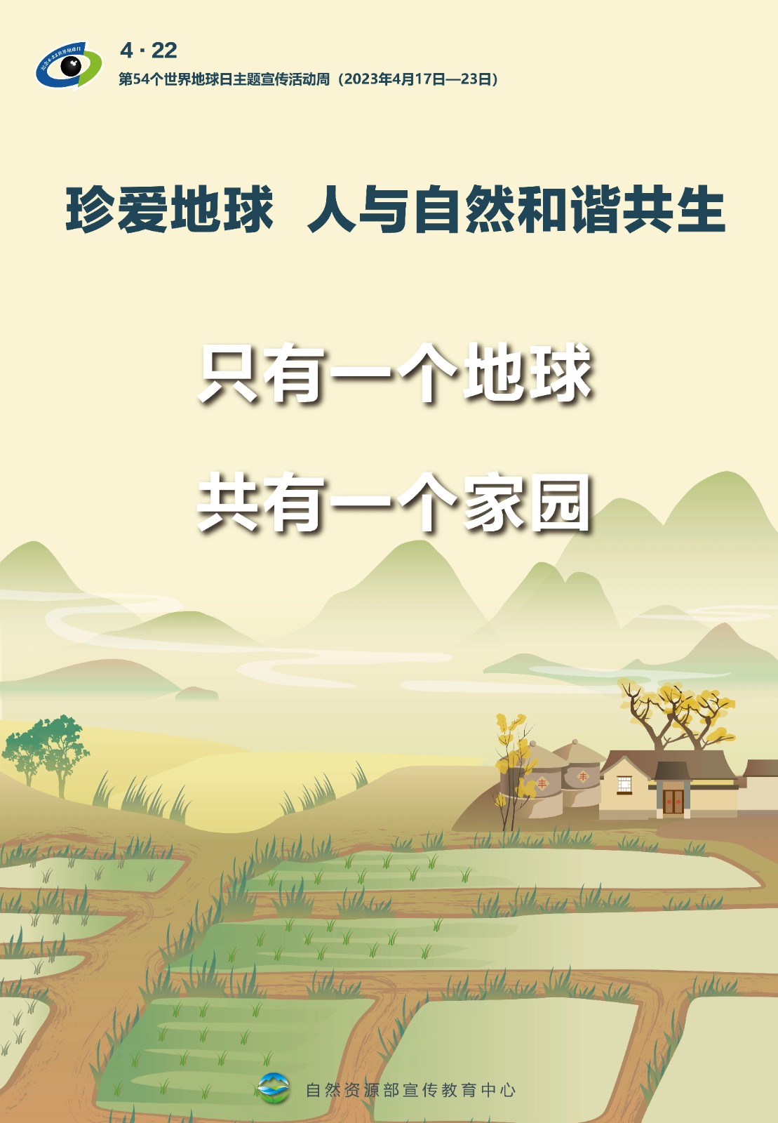 微信图片_20230518095817.jpg