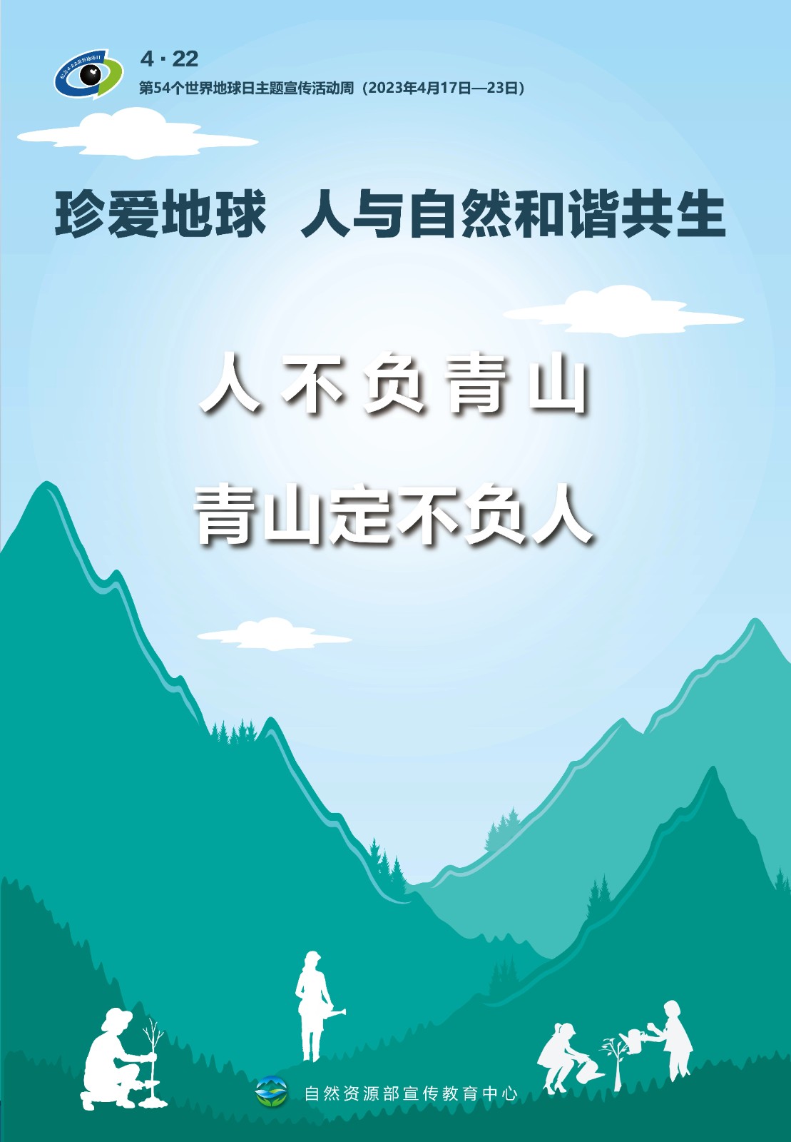 微信图片_20230518095840.jpg