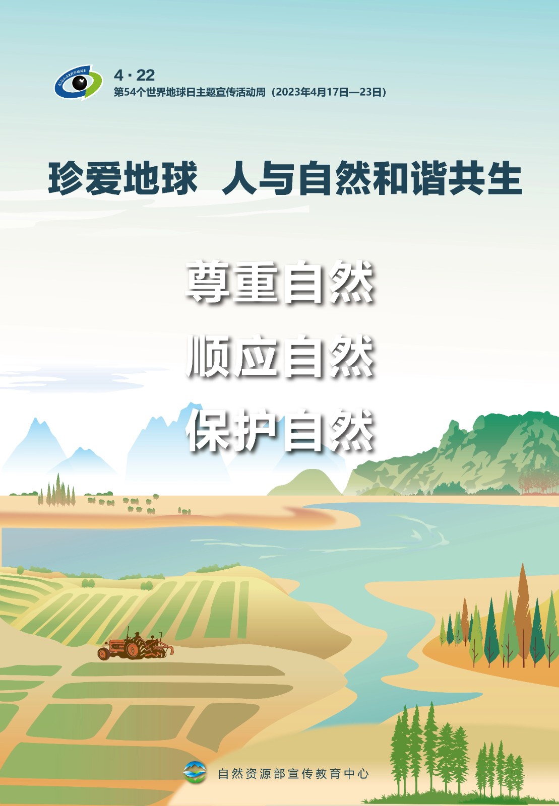 微信图片_20230518095836.jpg