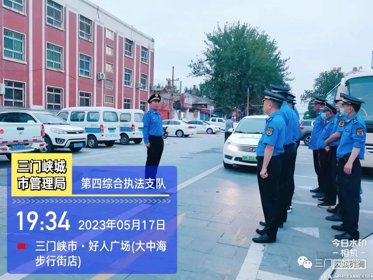 微信图片_20230522085153.jpg