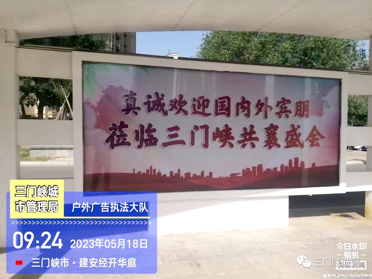 微信图片_20230522093249.jpg