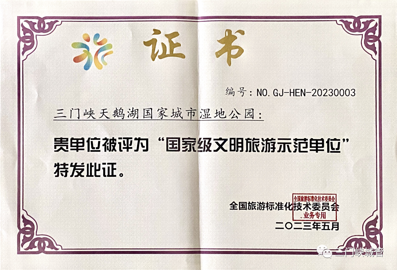 微信图片_20230519093634.png