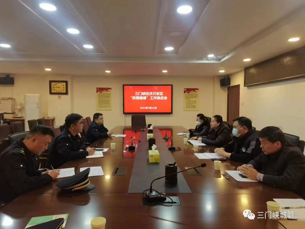 微信图片_20230406091527.png