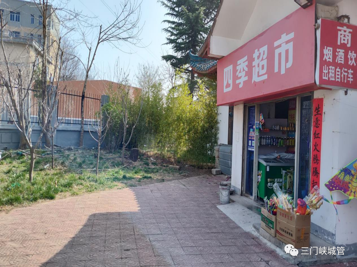 微信图片_20230406091708.png