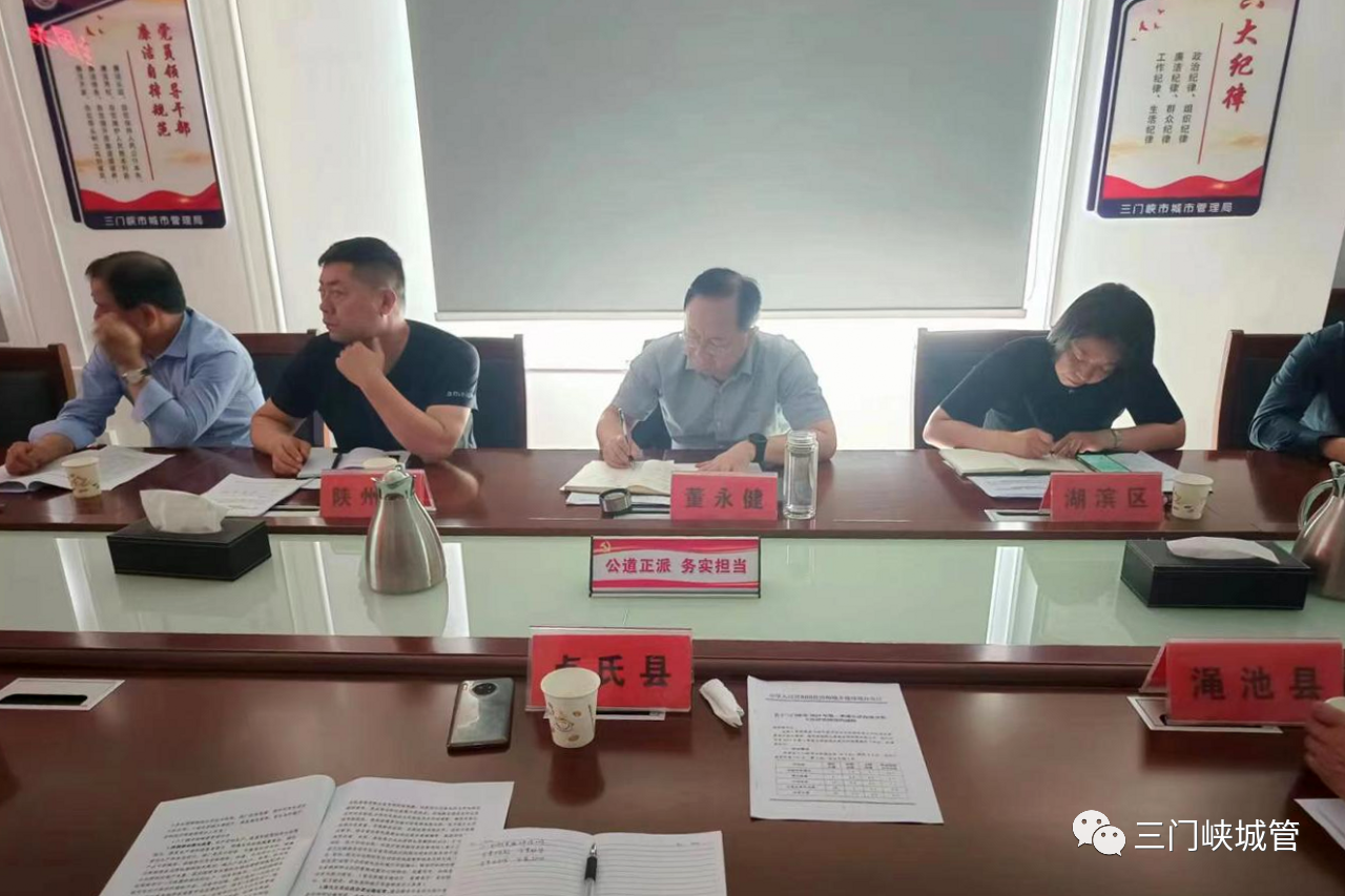 微信图片_20230605162306.png