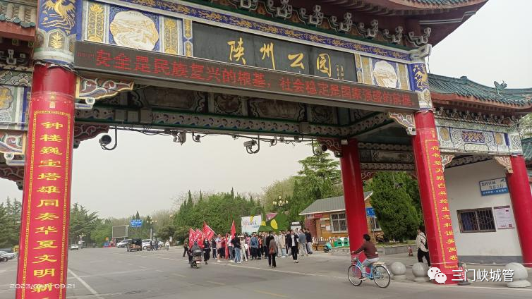 微信图片_20230605165824.png