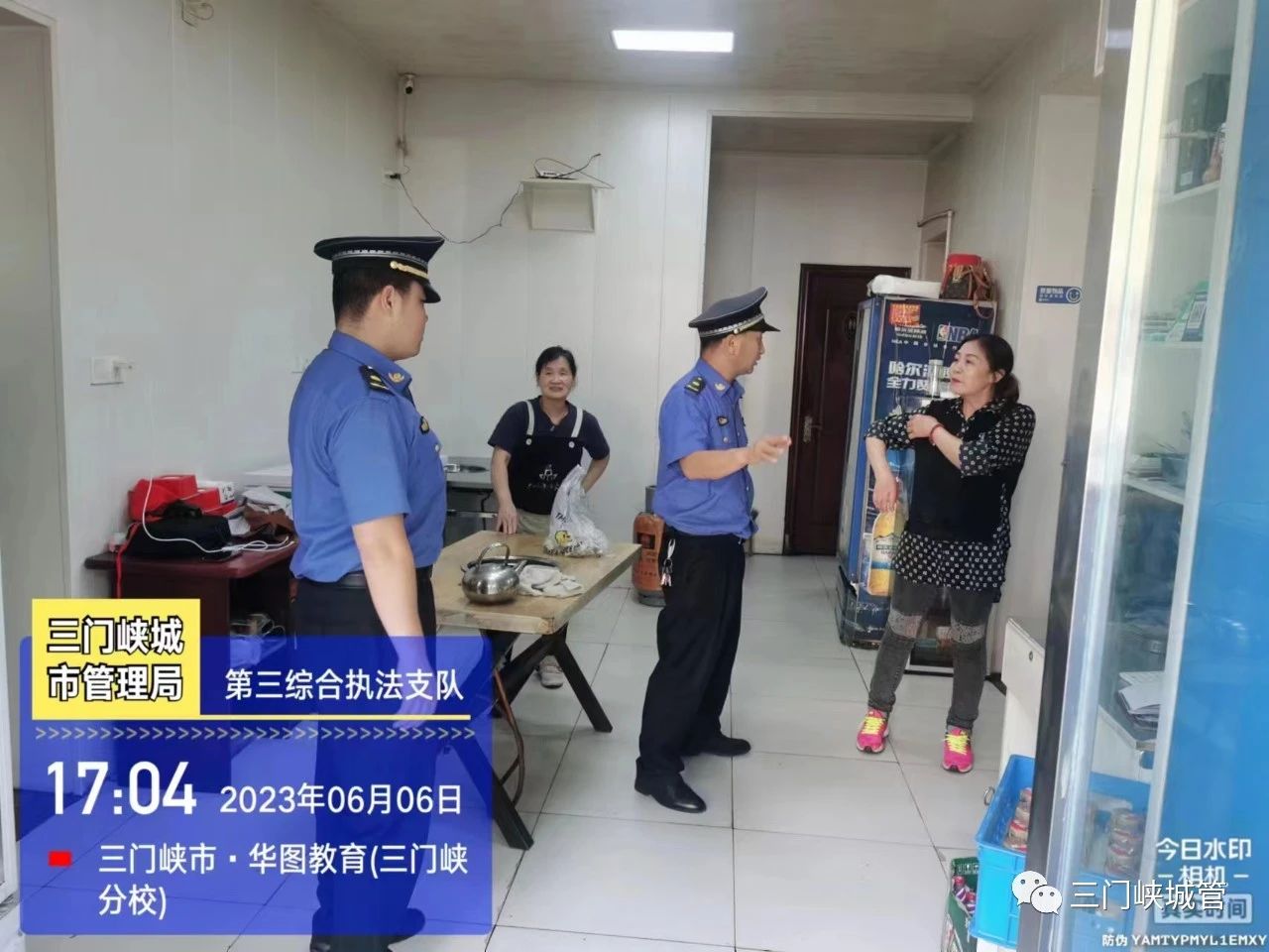 微信图片_20230608112028.jpg
