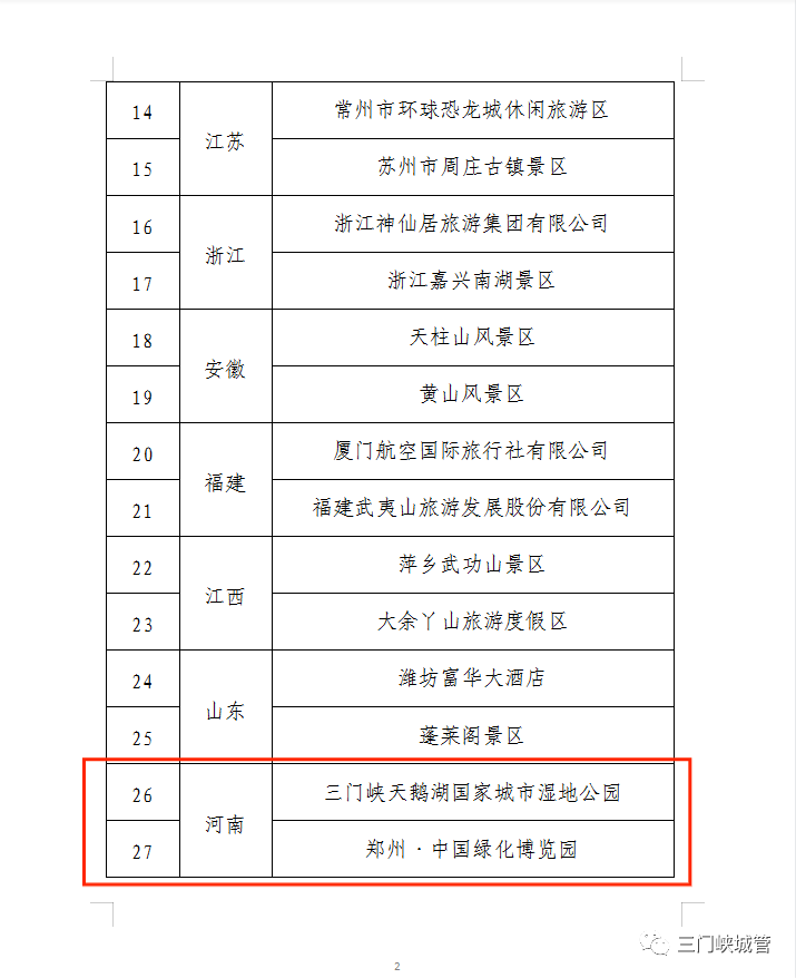 微信图片_20230417094938.png