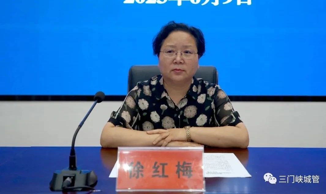 微信图片_20230615160903.jpg