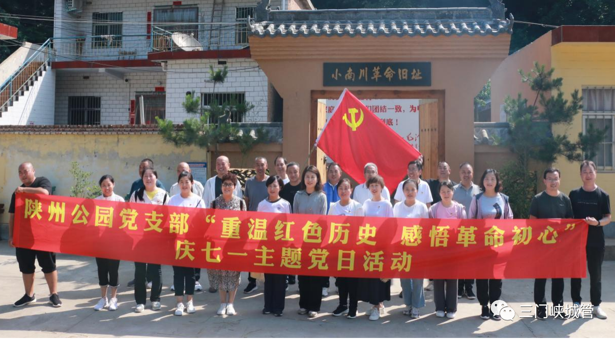 微信图片_20230704090635.png
