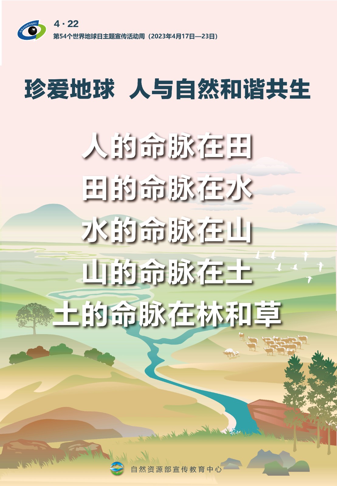 微信图片_20230518095832.jpg