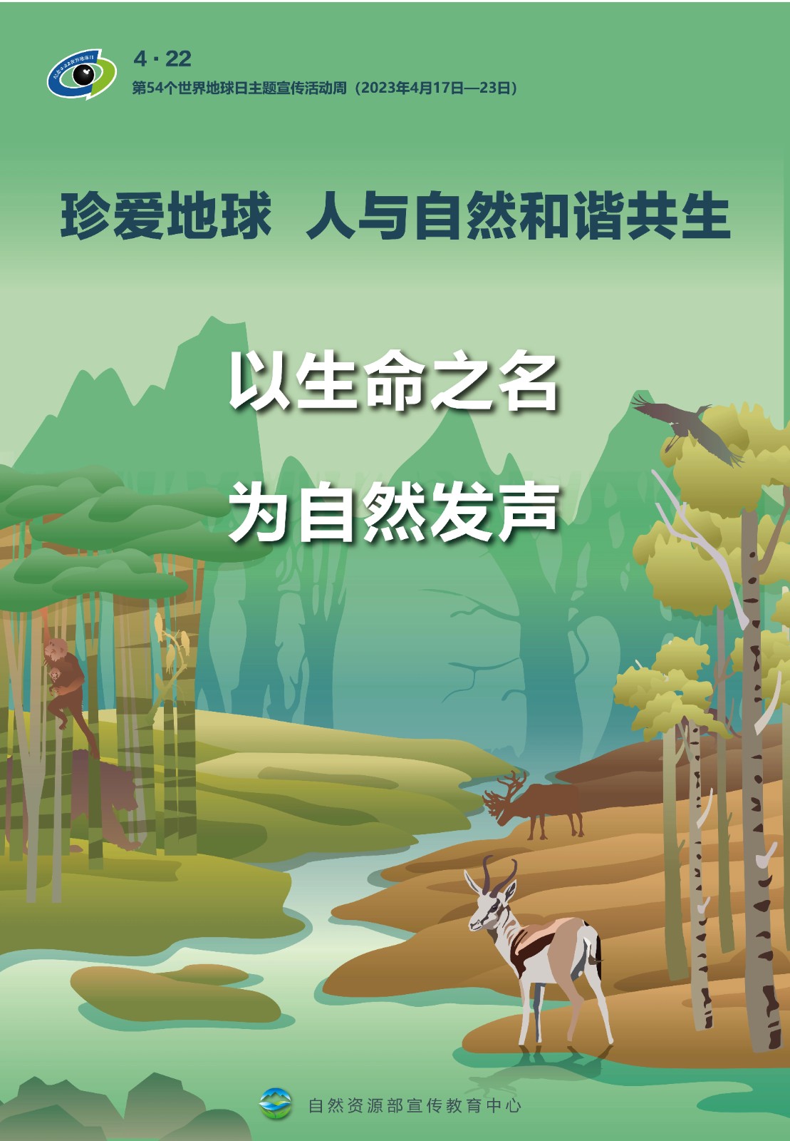 微信图片_20230518095844.jpg