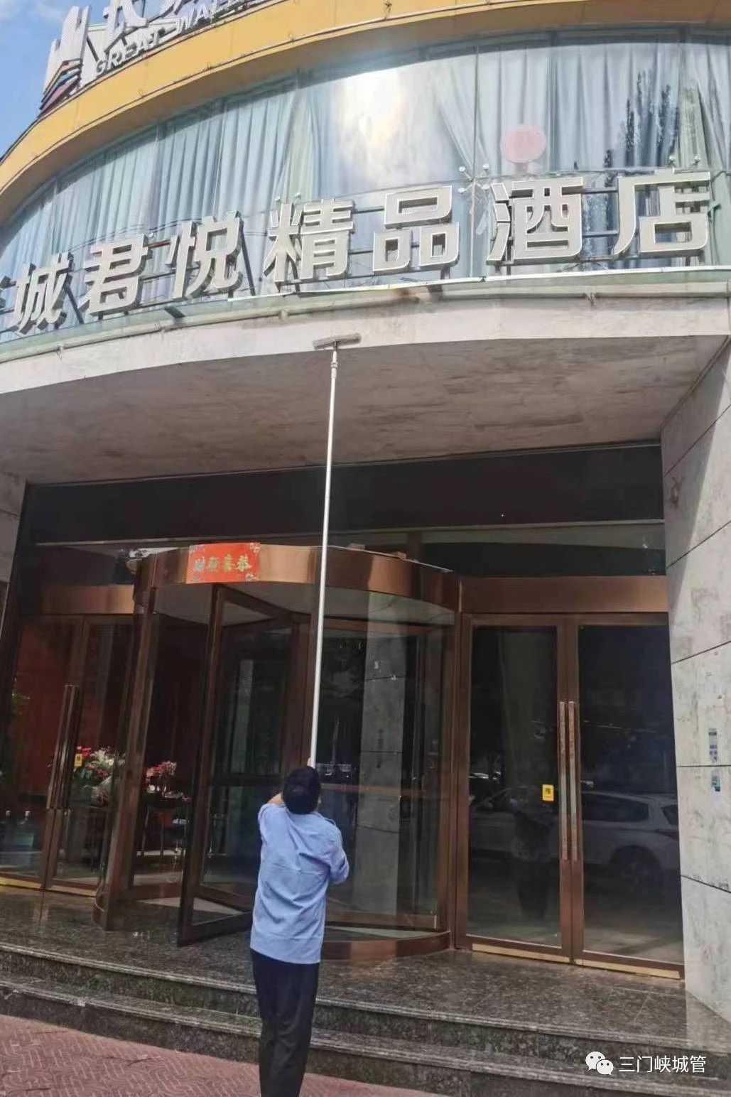 微信图片_20230727082724_1.jpg