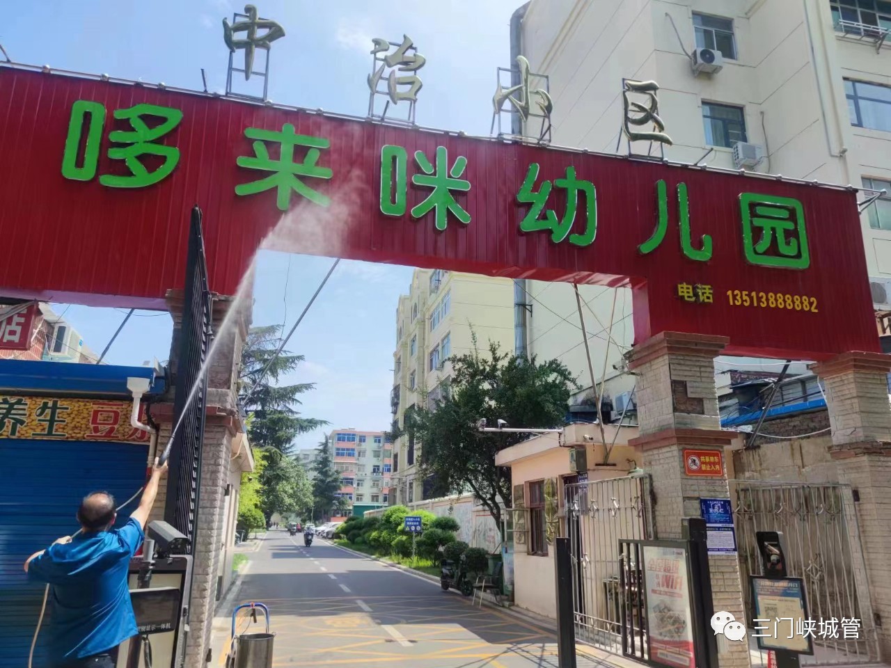 微信图片_20230727082723.jpg