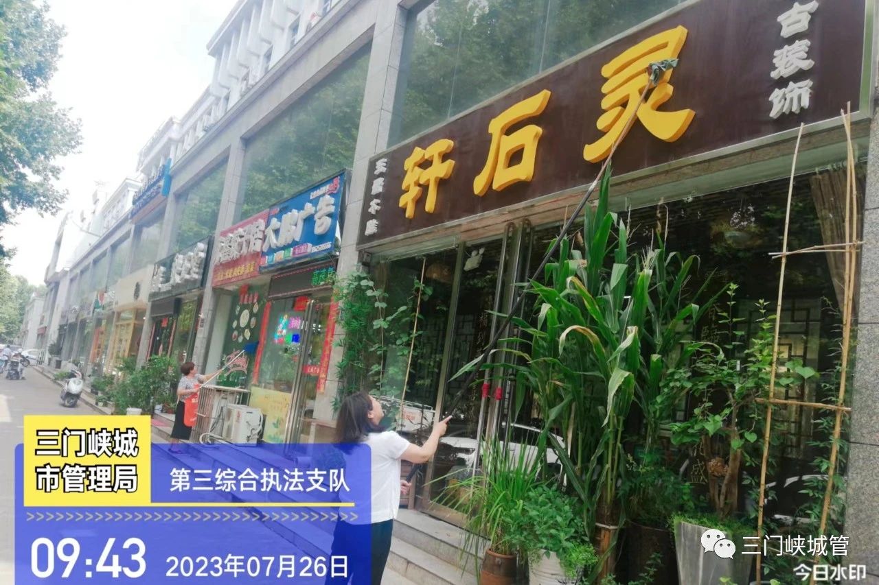 微信图片_20230727082723_2.jpg