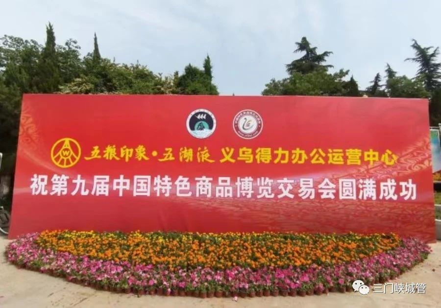 微信图片_20230605165745.jpg
