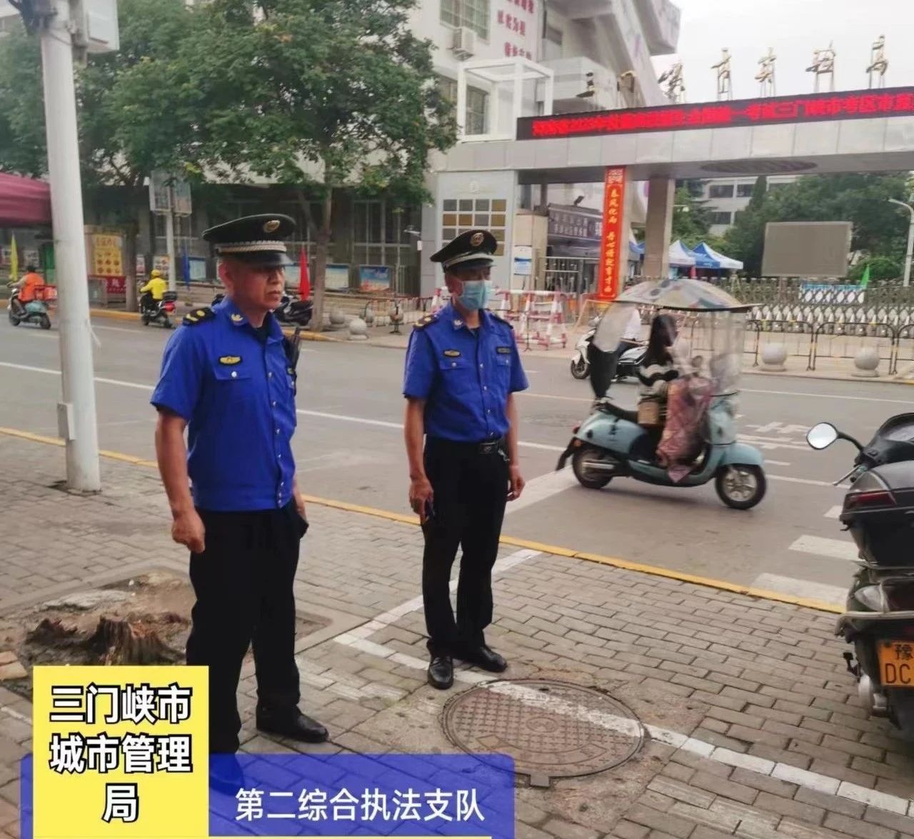微信图片_20230608112032.jpg