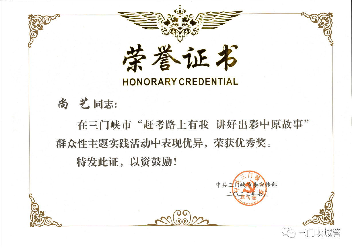 微信图片_20230807084052.png