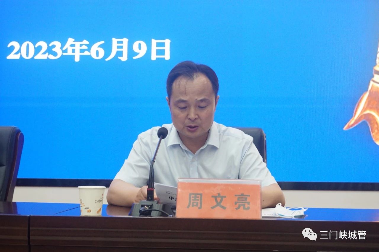 微信图片_20230615160906.jpg
