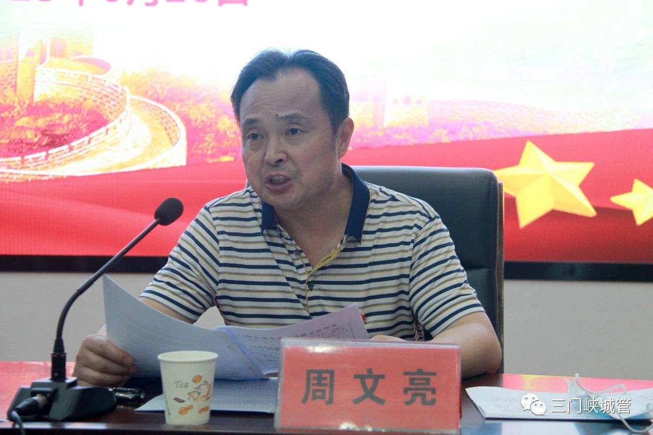 微信图片_20230628091056.jpg