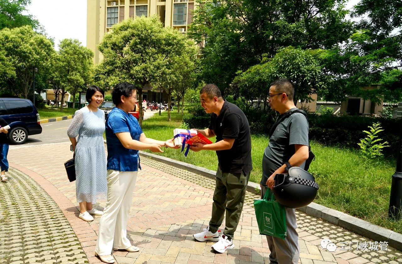 微信图片_20230704164601.jpg