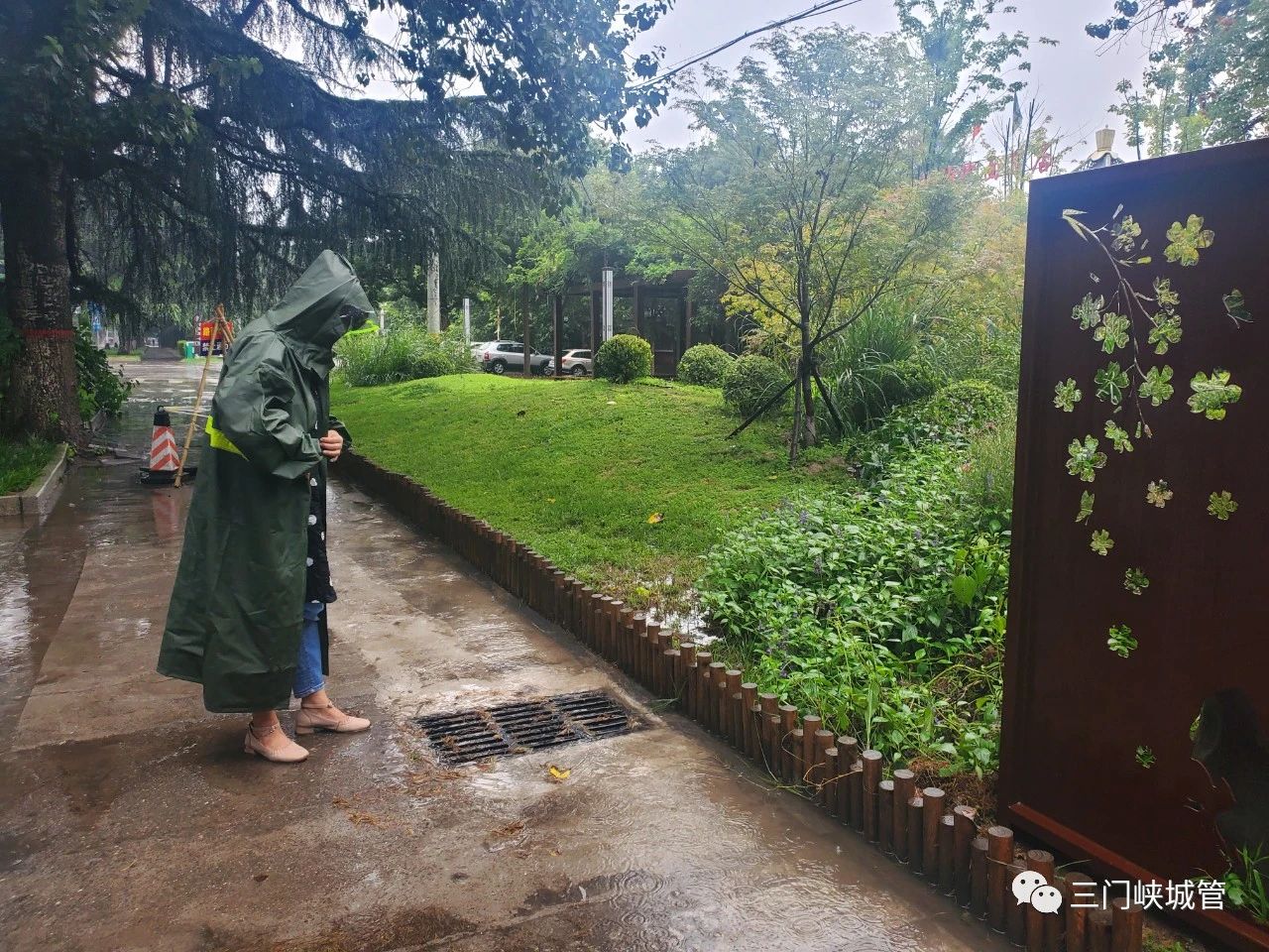 微信图片_20230829151250_1.jpg