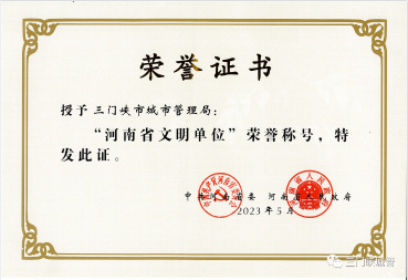 微信图片_20230830082754.png