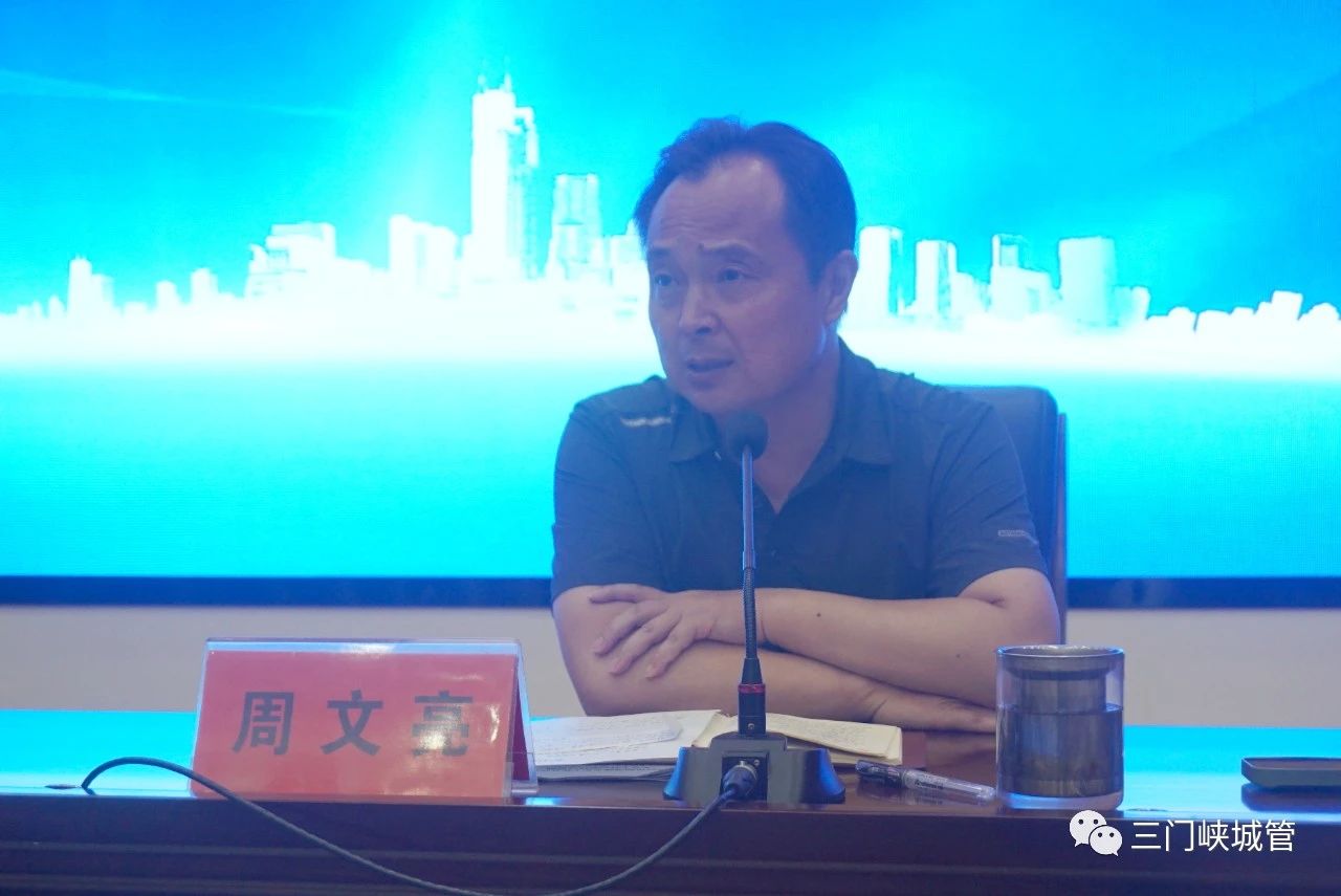 微信图片_20230711092334.jpg