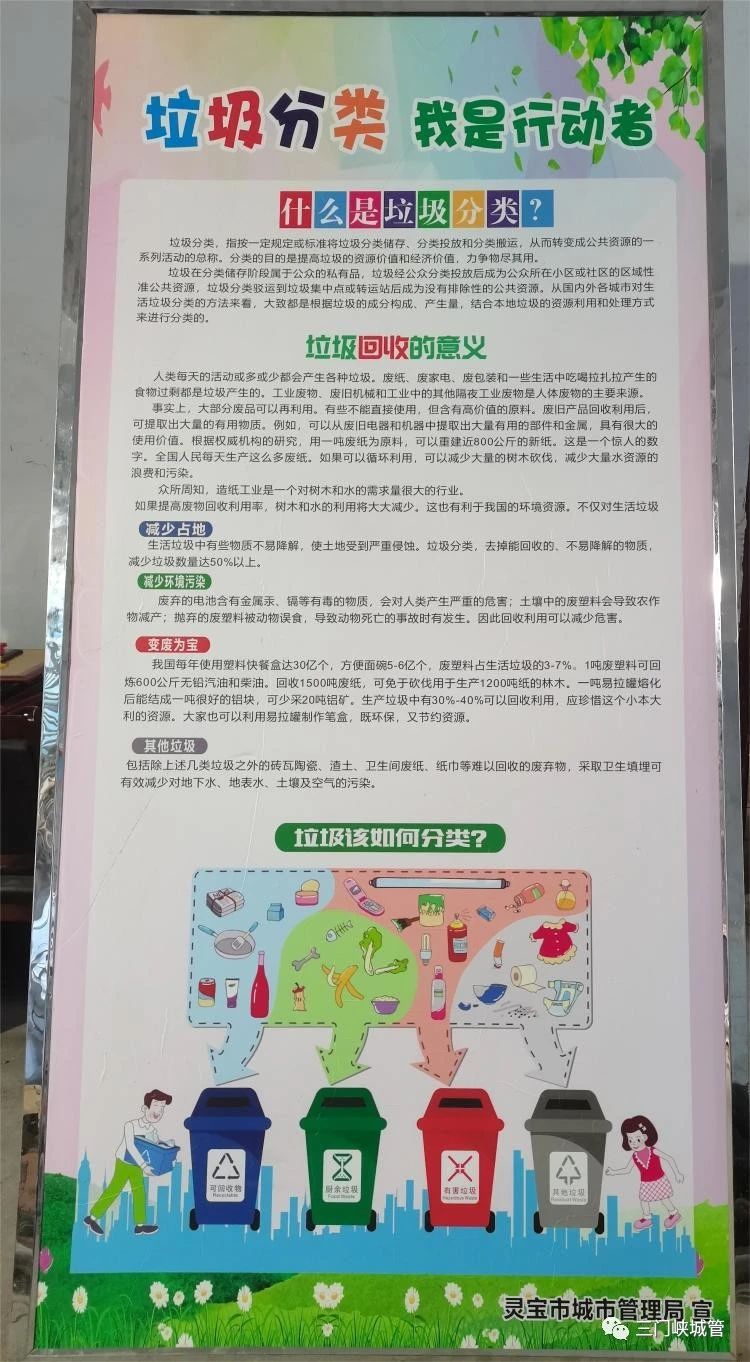 微信图片_20230717084812.jpg