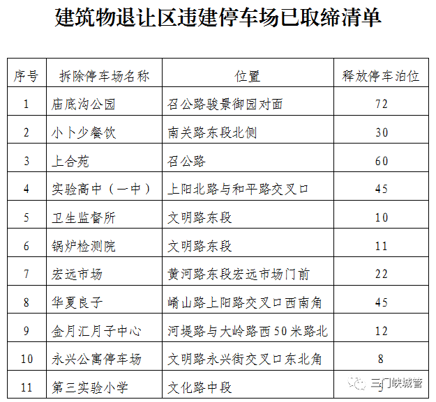 微信图片_20230906090455_1.png