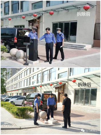 微信图片_20230906090454.png