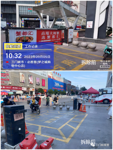 微信图片_20230906083613(1).png