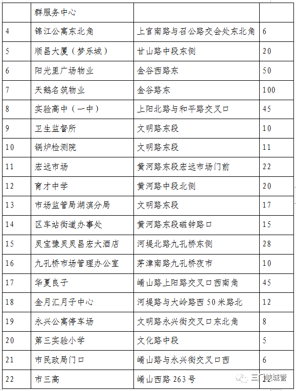 微信图片_20230906083613_2.png