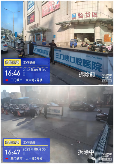 微信图片_20230906083614.png