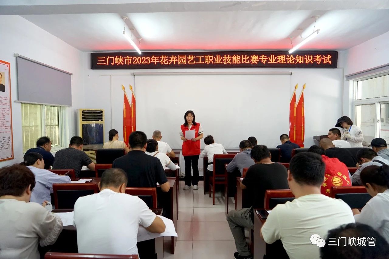 微信图片_20230907083211_1.jpg