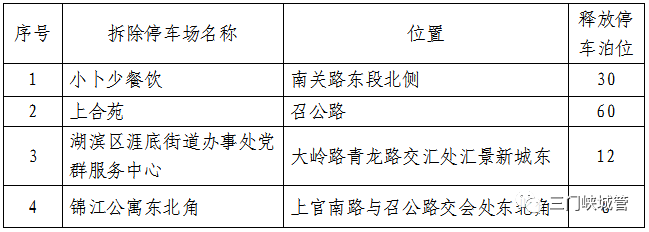 微信图片_20230907084755_2.png