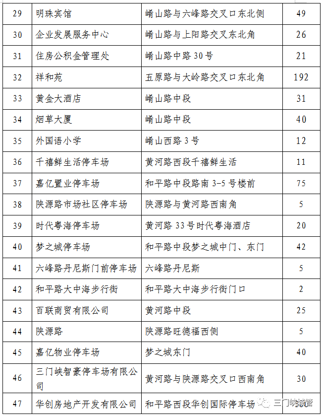 微信图片_20230907084755_4.png