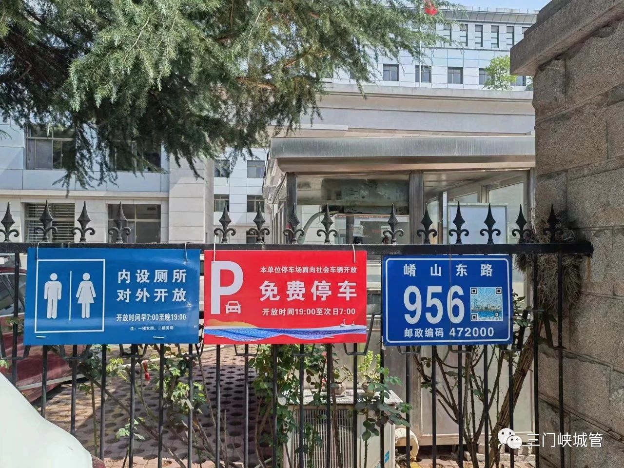 微信图片_20230911101351.jpg