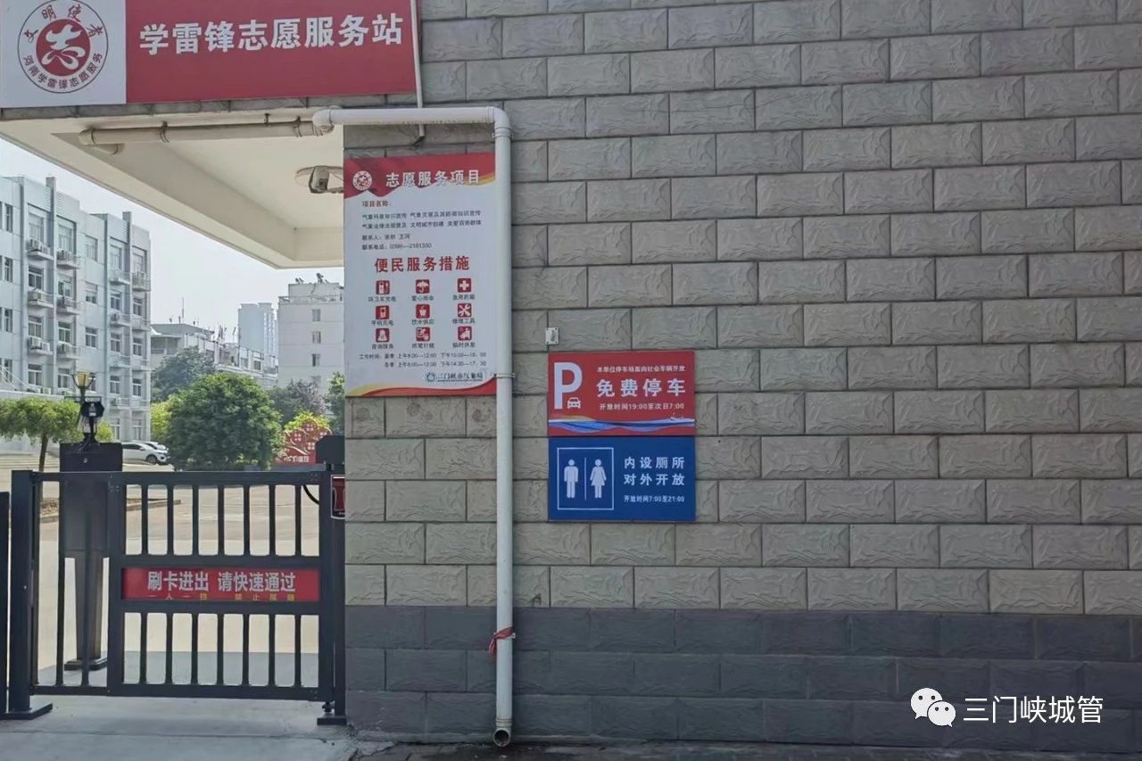 微信图片_20230911101351_1.jpg