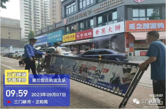 微信图片_20230911102342.png